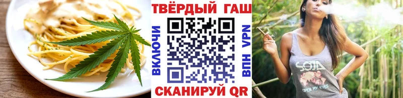 наркота Ялуторовск Cannafood конопля