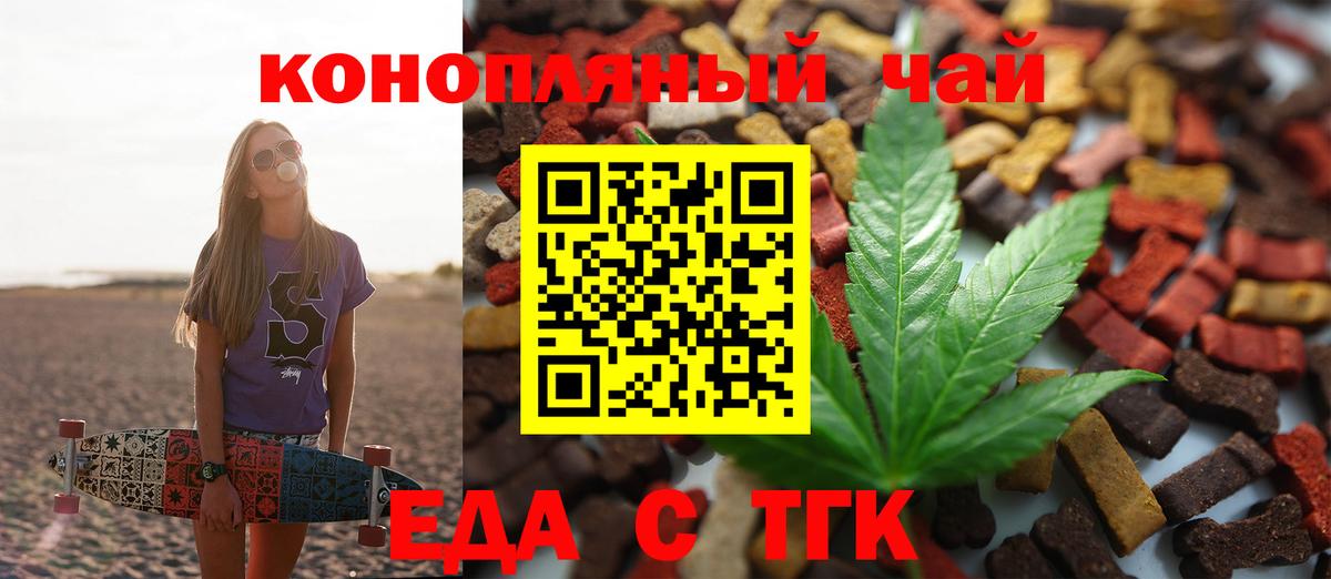 Canna-Cookies марихуана  Ялуторовск 