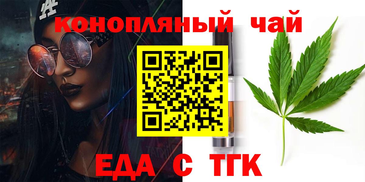МЕФ  Диски  Конопля  КОКАИН  Меф  МЕТ  Ялуторовск  ГАШ  Плюхи  Вход с VPN 