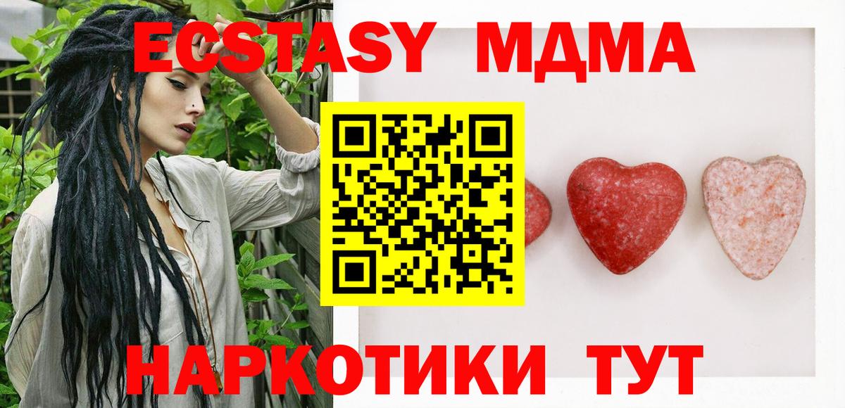 Меф Ялуторовск