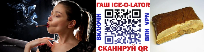 ГАШ гарик  купить   Ялуторовск 