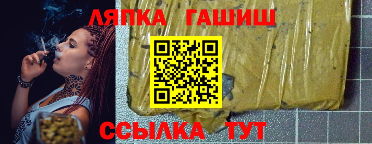 Гашиш hashish Ялуторовск