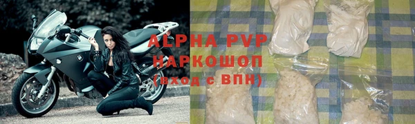 крисы Ступино