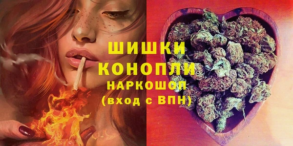 MDMA Богородск