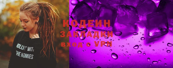 эйфоретик Майский