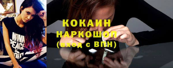 mix Новый Уренгой