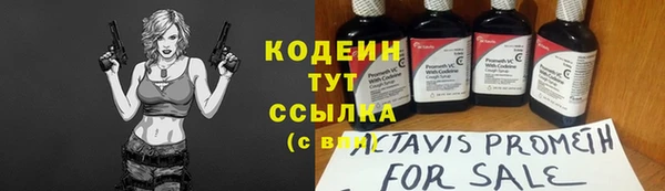 MESCALINE Строитель