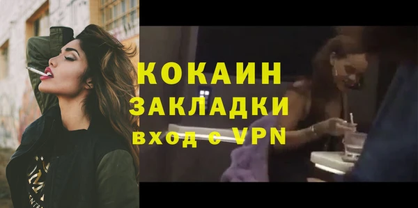 прущая мука Долгопрудный