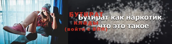 мяу мяу кристалл Фурманов