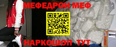 ПСИЛОЦИБИНОВЫЕ ГРИБЫ Бийск