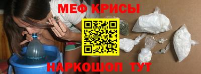 сатива Беслан