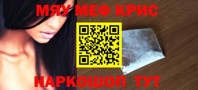 сатива Беслан