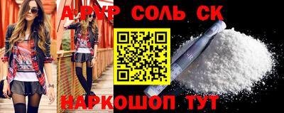 ПСИЛОЦИБИНОВЫЕ ГРИБЫ Бийск
