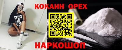 трава Беслан