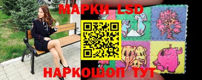 трава Беслан