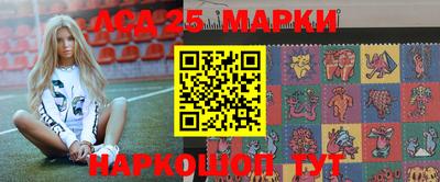 трава Беслан