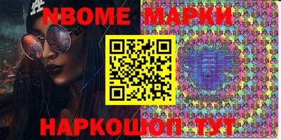 трава Беслан