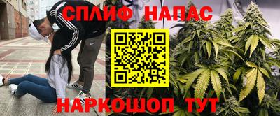 мескалин Бийск