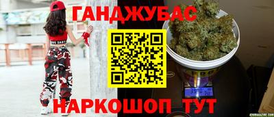 сатива Беслан