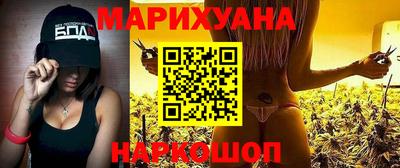 шишки Берёзовский