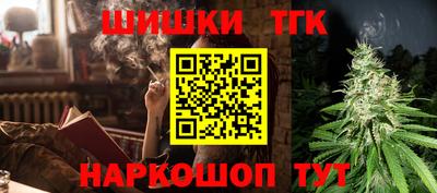 мескалин Бийск