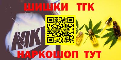 сатива Беслан