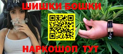 мескалин Бийск