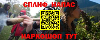 мескалин Бийск