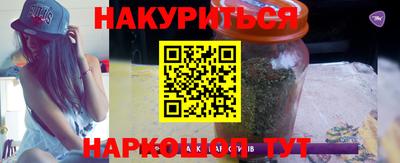 трава Беслан