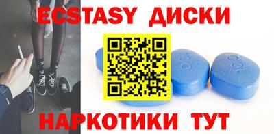 ПСИЛОЦИБИНОВЫЕ ГРИБЫ Бийск
