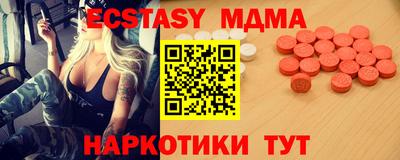 мескалин Бийск