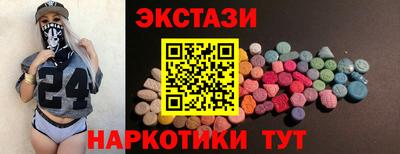 сатива Беслан