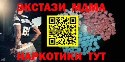 ПСИЛОЦИБИНОВЫЕ ГРИБЫ Бийск