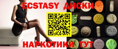 сатива Беслан