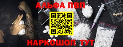 ПСИЛОЦИБИНОВЫЕ ГРИБЫ Бийск