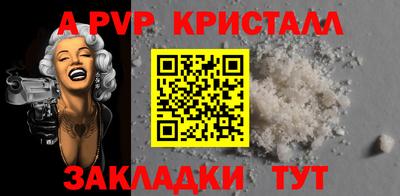 сатива Беслан