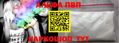 трава Беслан