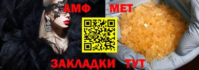 трава Беслан