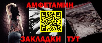 трава Беслан