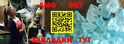 мескалин Бийск