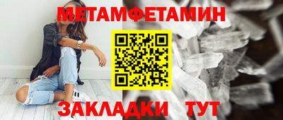 трава Беслан