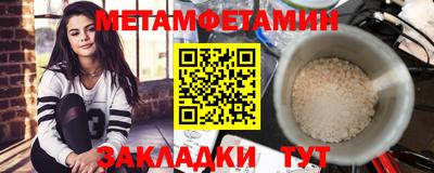 мескалин Бийск