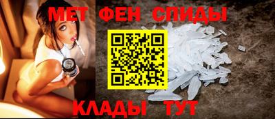 сатива Беслан
