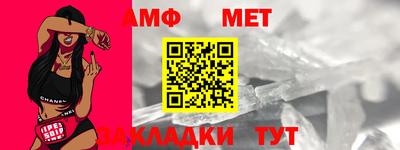 сатива Беслан