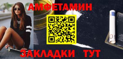 сатива Беслан