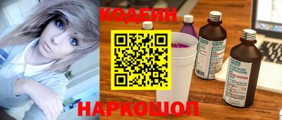 ПСИЛОЦИБИНОВЫЕ ГРИБЫ Бийск