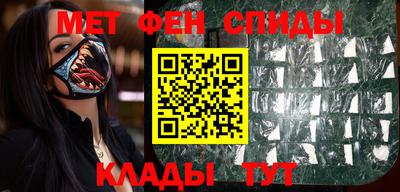 сатива Беслан