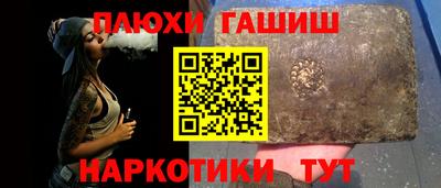 ПСИЛОЦИБИНОВЫЕ ГРИБЫ Бийск