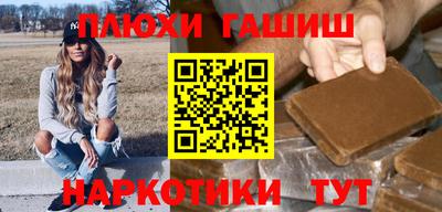 сатива Беслан