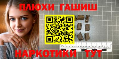 трава Беслан